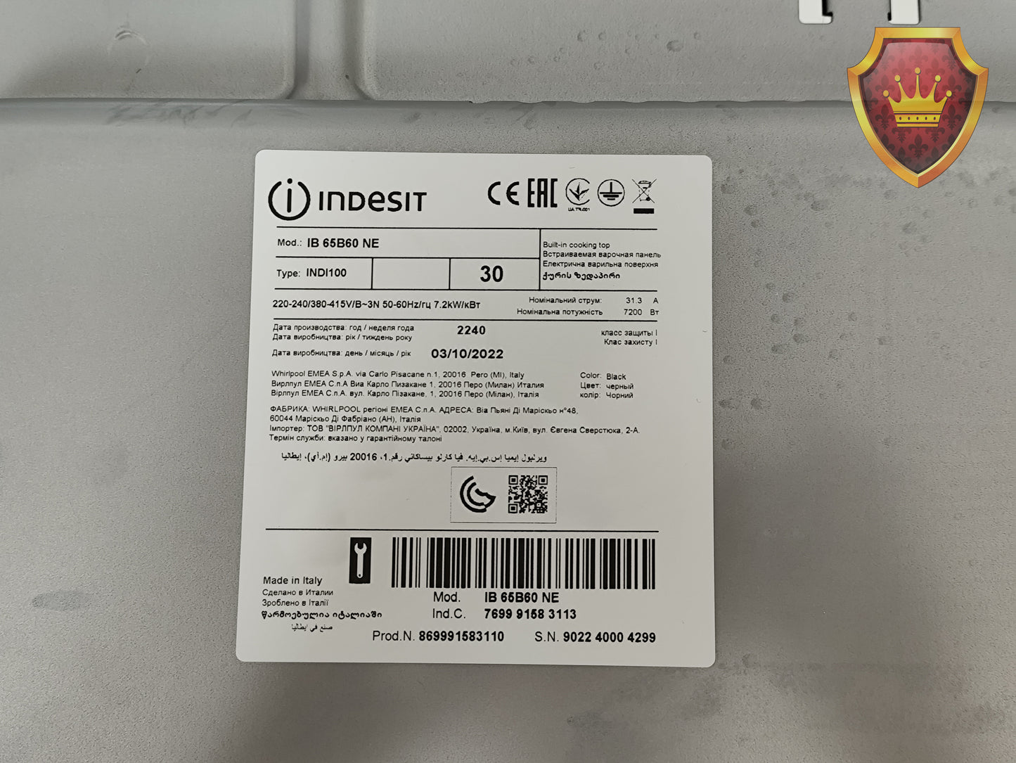 Indesit IB65B60NE inductiekookplaat ongebruikt